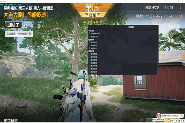 CF暗黑营地辅助透视自瞄效果